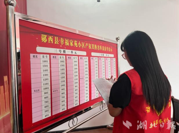 郧西个人房源