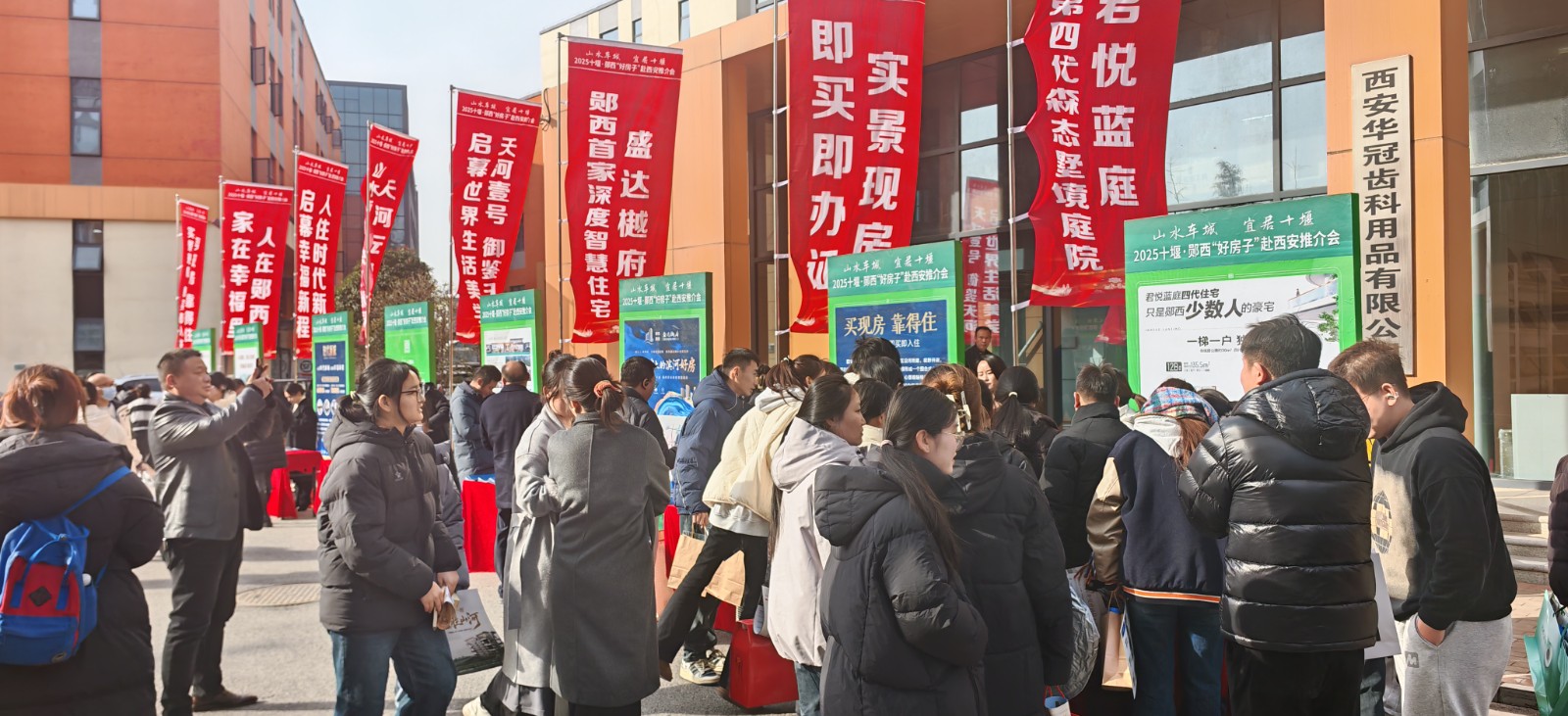 郧西房产网